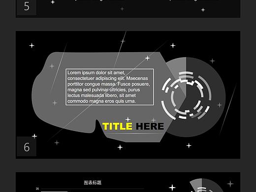 PPT版式