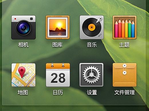 APP页面设计排版