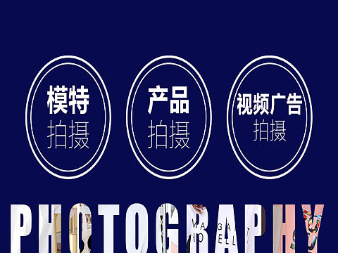 广州金也模特服装产品图片拍摄 摄影公司 视频广告摄影