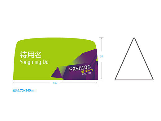 CAOPENG DESIGN·fashion的玩一次活动视觉