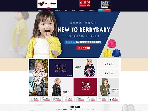 這幾天。。（個人主頁-ZMTQwNjExMTY=） - 電商 - 站酷設(shè)計師記憶的下劃線原創(chuàng)素材 - 站酷ZCOOL