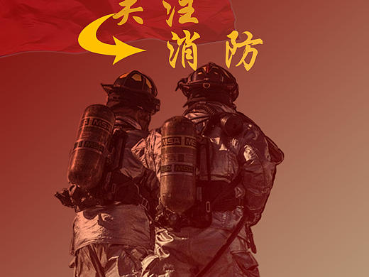 PS海报（个人主页-ZNTgzNDE2MzI=） - 海报 - 站酷设计师天然气之子原创素材 - 站酷ZCOOL