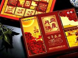 月饼包装