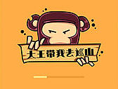 招聘 H5