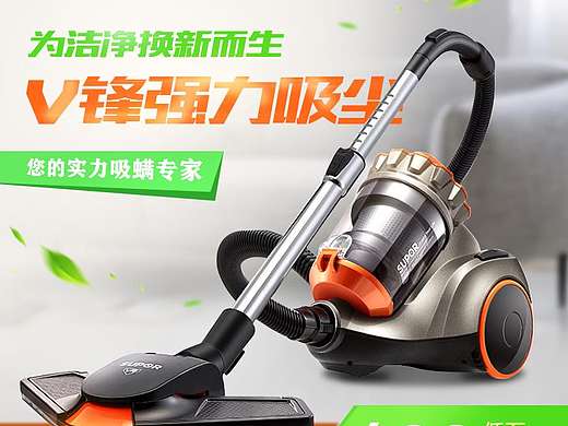 直通车（个人主页-ZNjA2NzczNTI=） - 海报 - 站酷设计师是晚不说晚安原创素材 - 站酷ZCOOL