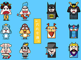 可爱卡通人偶-原创小插画