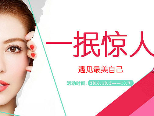 banner（個(gè)人主頁-ZMTc4MTQzMzI=） - 運(yùn)營設(shè)計(jì) - 站酷設(shè)計(jì)師duanwuheniuniu原創(chuàng)素材 - 站酷ZCOOL