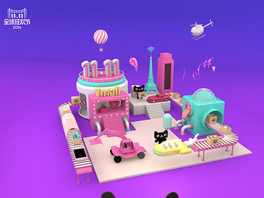 C4D毕业作（双11凑个热闹）