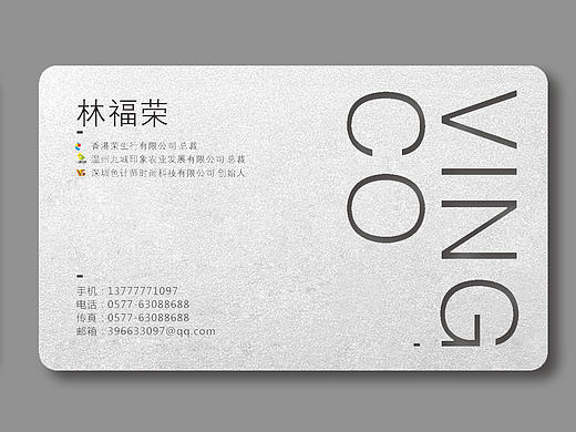 名片