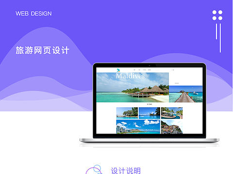 网页设计（个人主页-ZMzU1Nzg3NTY=） - 其他网页 - 站酷设计师云牵梦原创素材 - 站酷ZCOOL