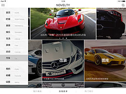 NOVELTY i Pad页面