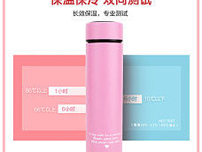 详情/杯子/文具