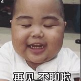 斤三胖的头像