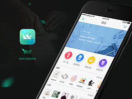 APP