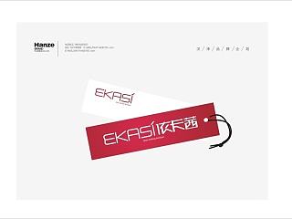依卡西服装标志设计