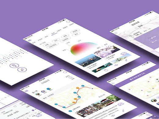 行程定制APP——未雨
