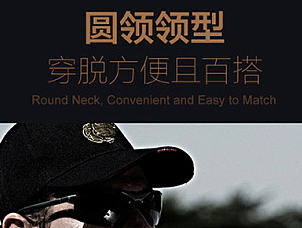 鷹爪行動(dòng) 中國(guó)戰(zhàn)術(shù)功能性男裝品牌 詮釋男人氣概與服飾的行動(dòng)精神狀態(tài)（個(gè)人主頁-ZMjA4OTYyMjg=） - 海報(bào) - 站酷設(shè)計(jì)師加與減品牌管理原創(chuàng)素材 - 站酷ZCOOL