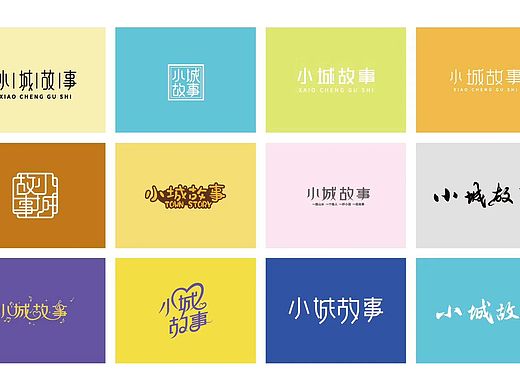 字体设计