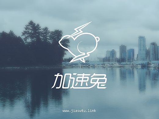 加速兔LOGO设计
