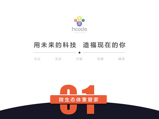 商详图（个人主页-ZMTc1NjE2NjQ=） - 电商 - 站酷设计师有证件的五花肉原创素材 - 站酷ZCOOL