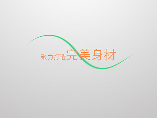 “GyMeal” 健身饮食APP