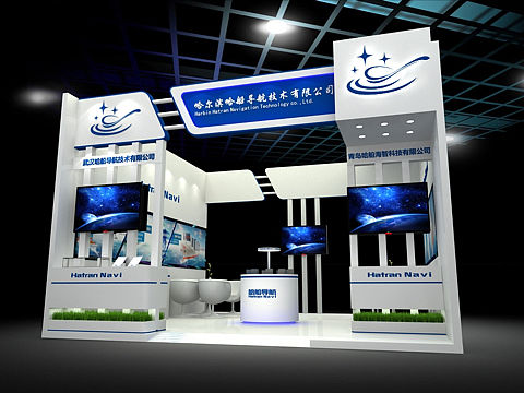 展台设计|哈导航海事展
