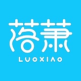 3年2班落萧的头像