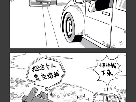 变形金刚的BUG（个人主页-ZNTY3OTg5MTI=） - 商业插画 - 站酷设计师老熊漫画原创素材 - 站酷ZCOOL