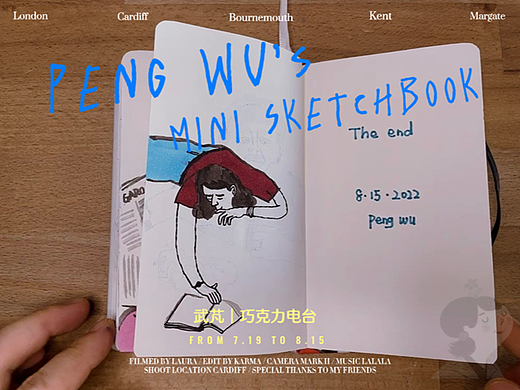 Mini Sketchbook