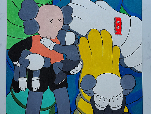 水粉畫《Kaws' world》