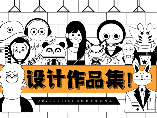 2022 UI 作品集