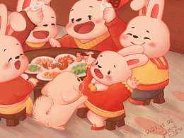 兔兔年夜饭