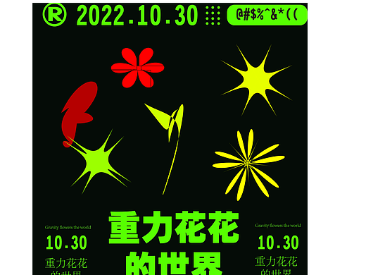 b計劃28天（個人主頁-ZNjMzOTMyOTI=） - 海報 - 站酷設(shè)計師卜卜321原創(chuàng)素材 - 站酷ZCOOL