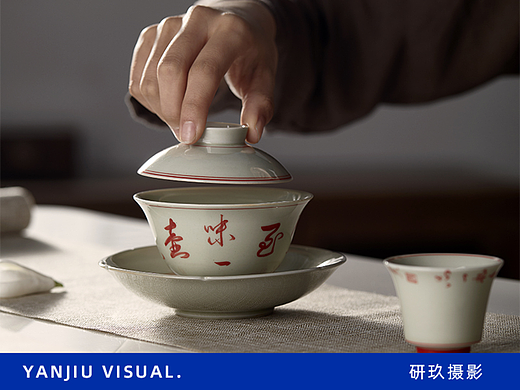 器物｜陶瓷茶具 | 饮具 ✖ 研玖视觉