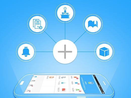 发改委项目管理APP