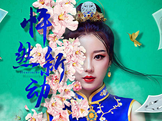 百年宝诚·新品发布会