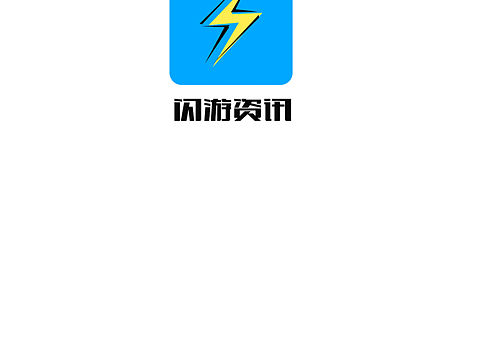 閃游資訊app（個人主頁-ZMjkzMzAxNTI=） - APP界面 - 站酷設計師怪叔叔阿東原創(chuàng)素材 - 站酷ZCOOL
