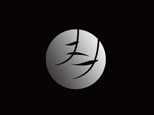 三月生活美学工作室