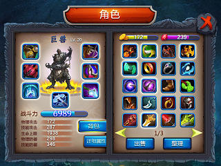 GUI---繪與制（個(gè)人主頁(yè)-ZNzczOTkyMA==） - 游戲UI - 站酷設(shè)計(jì)師一xin要QIANG原創(chuàng)素材 - 站酷ZCOOL