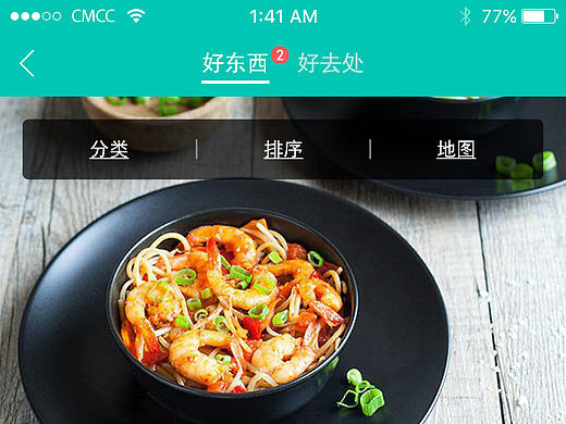 app界面設計（個人主頁-ZMTkxNTU1ODg=） - APP界面 - 站酷設計師一個煎蛋原創(chuàng)素材 - 站酷ZCOOL