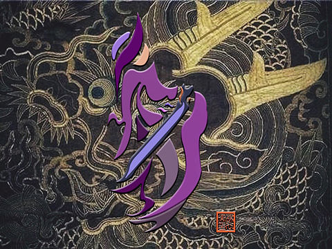 随笔原创1，锦衣卫