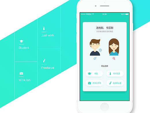 优选（购物APP）