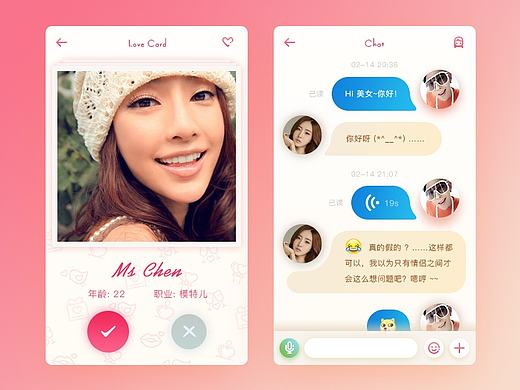 Love Card（个人主页-ZMjAzMzI2NDg=） - APP界面 - 站酷设计师2692304原创素材 - 站酷ZCOOL