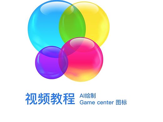 AI网格绘制气泡图标教程