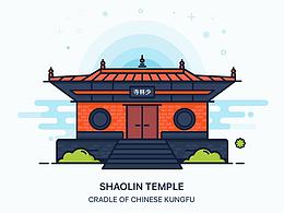 少林