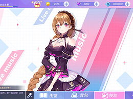 E-二次元
