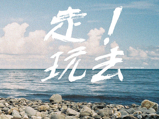 杂志设计