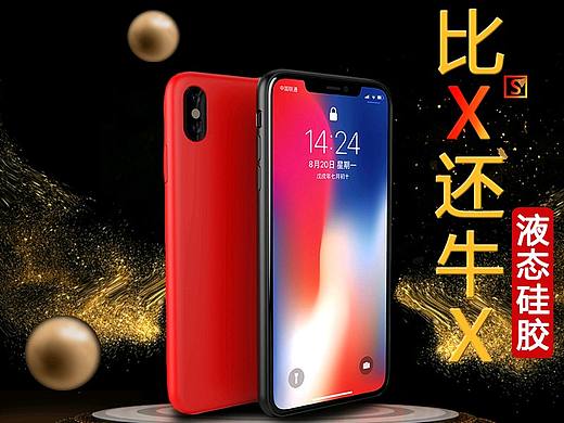 淘宝头图（个人主页-ZMzA5MDI2NDg=） - 运营设计 - 站酷设计师云木花原创素材 - 站酷ZCOOL