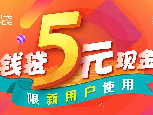 小米之家卡卷金融理财第三方平台banner