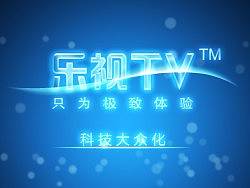 乐视